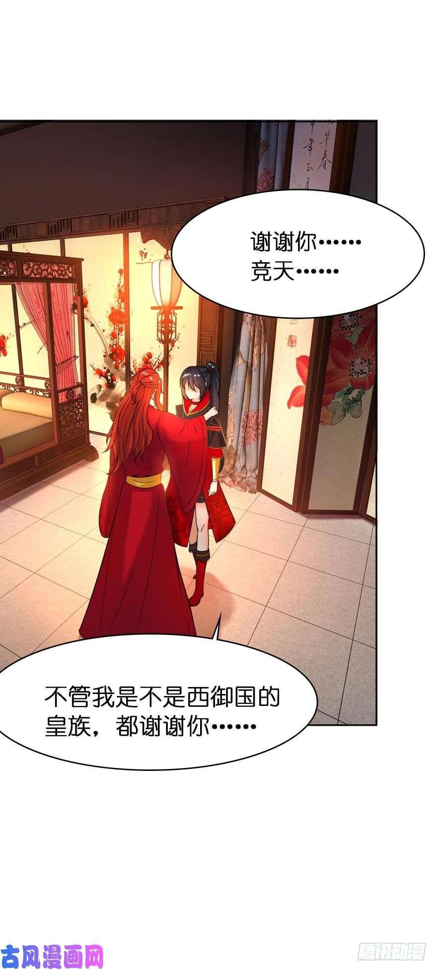 139话：从未恨过你