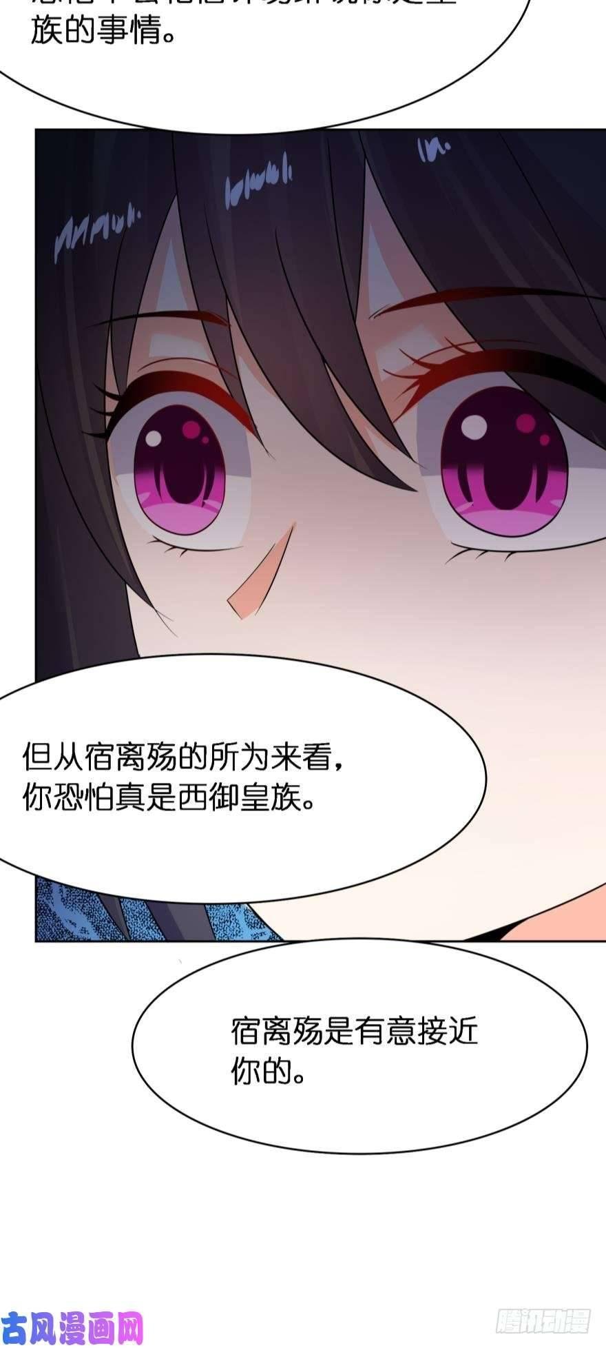 139话：从未恨过你