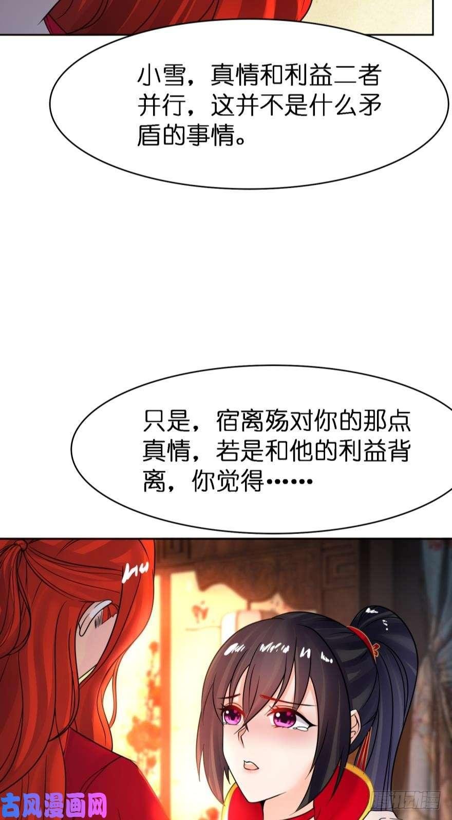 139话：从未恨过你