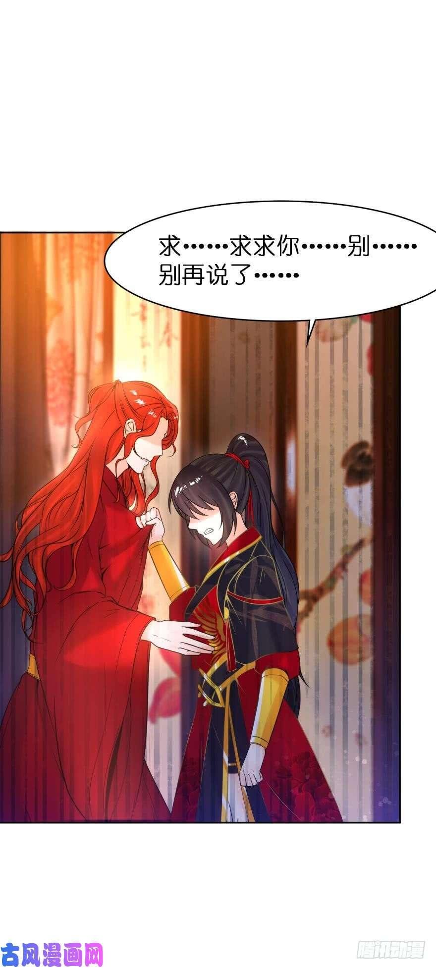 139话：从未恨过你