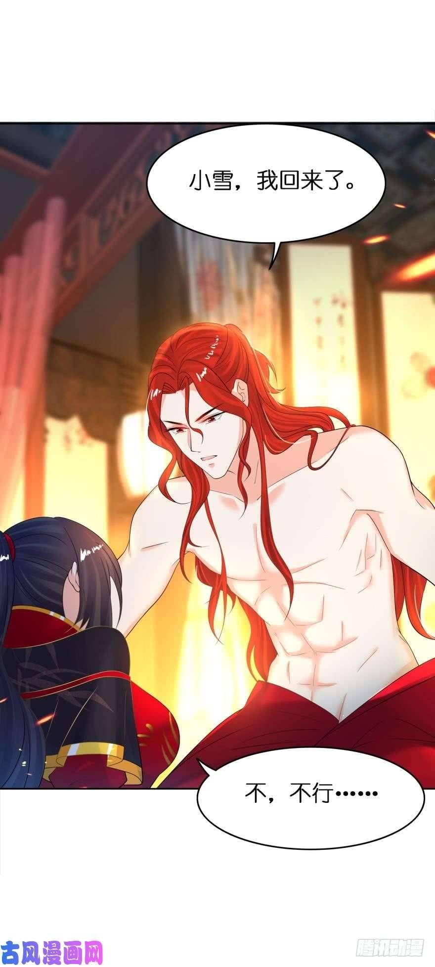 139话：从未恨过你