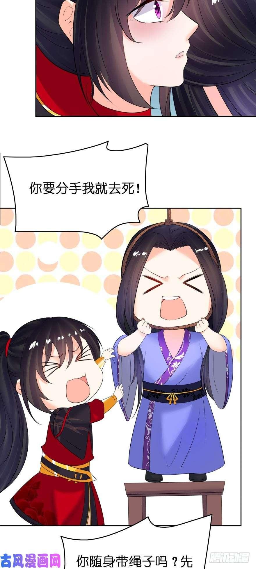 141话：冠雪的让步