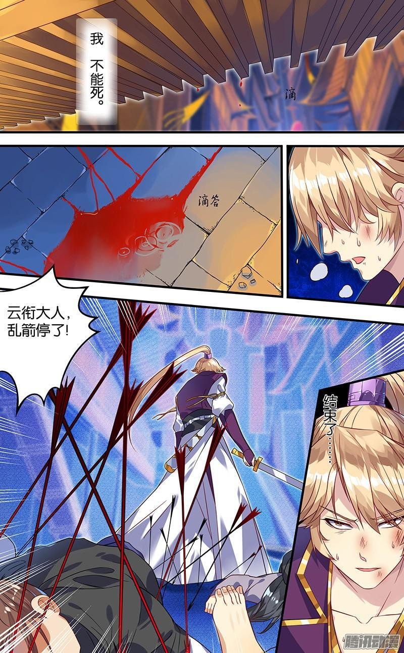 第02话