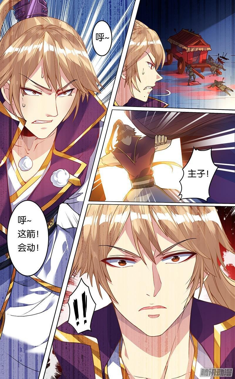 第02话