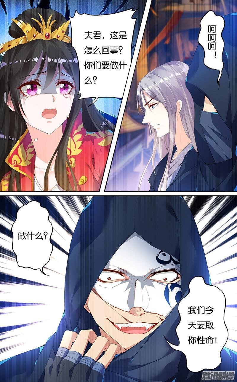 第03话