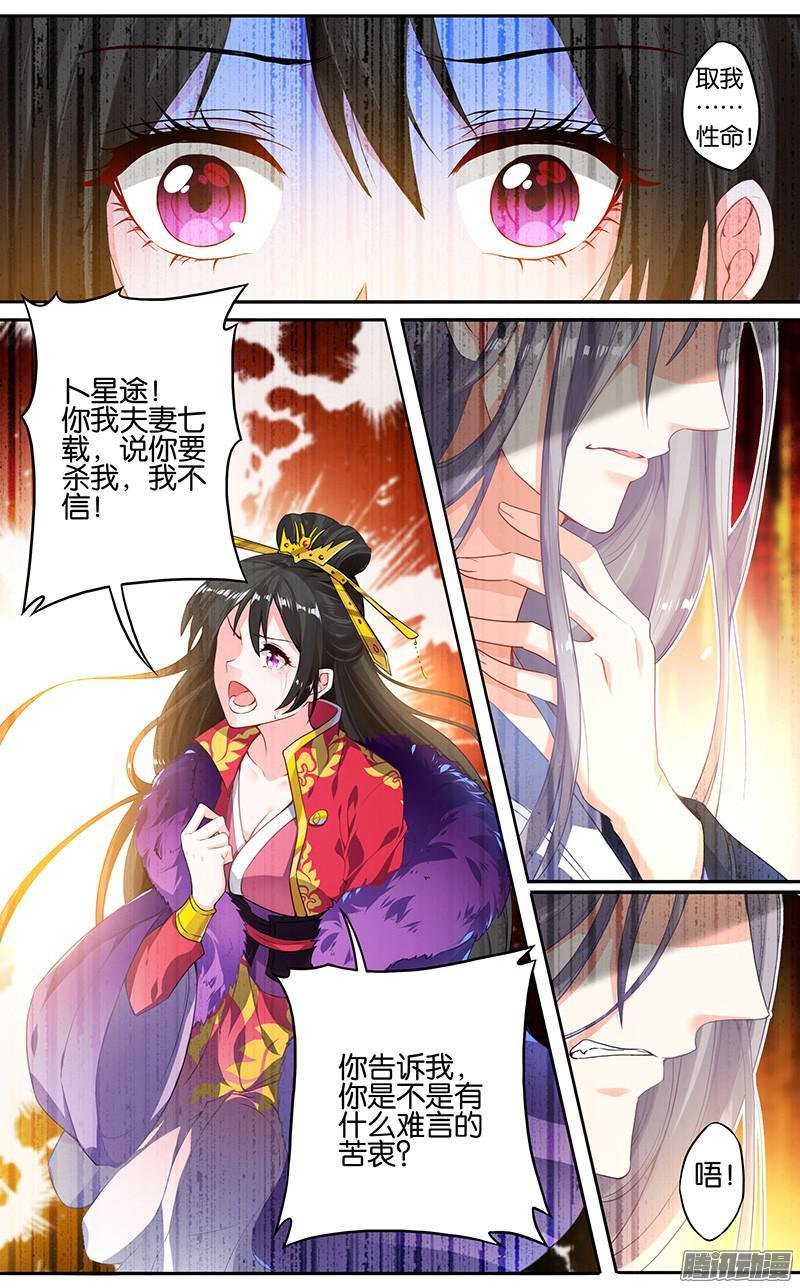 第03话