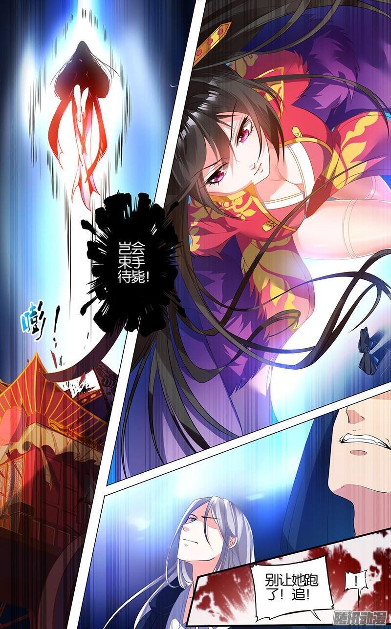 第03话