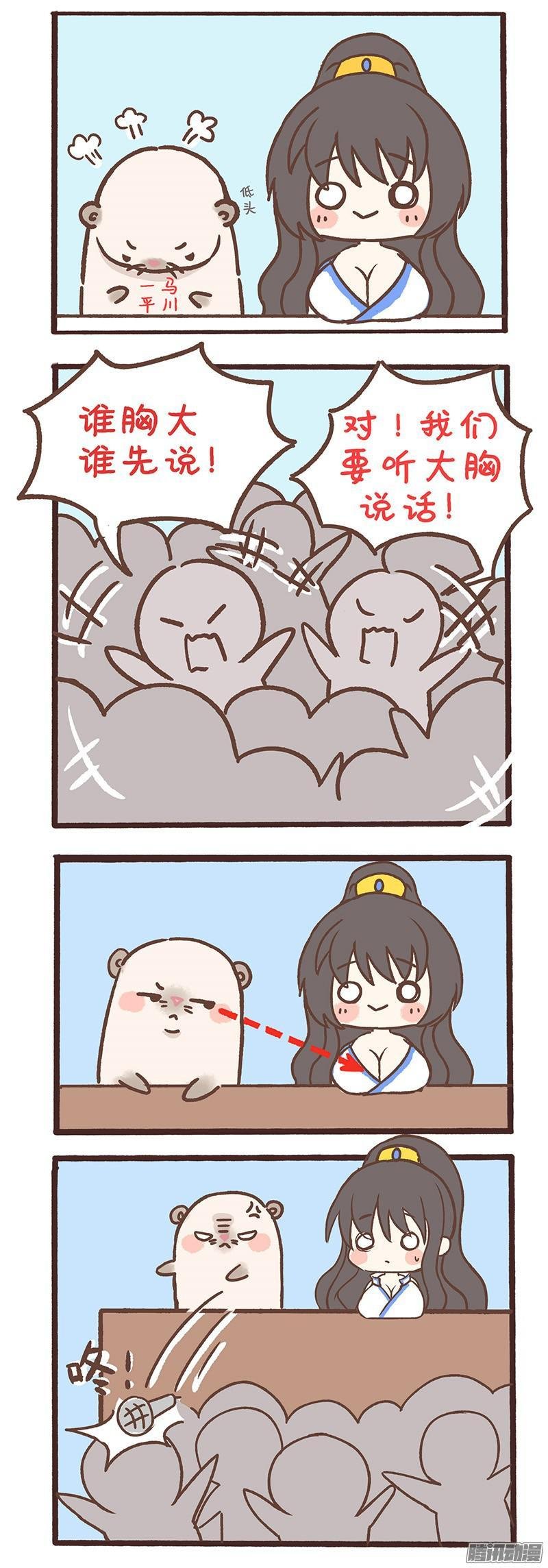 小剧场·冠雪篇