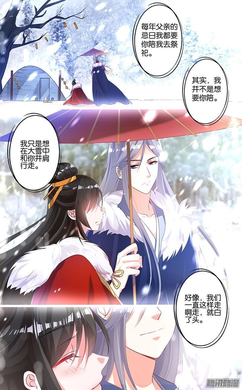 第04话