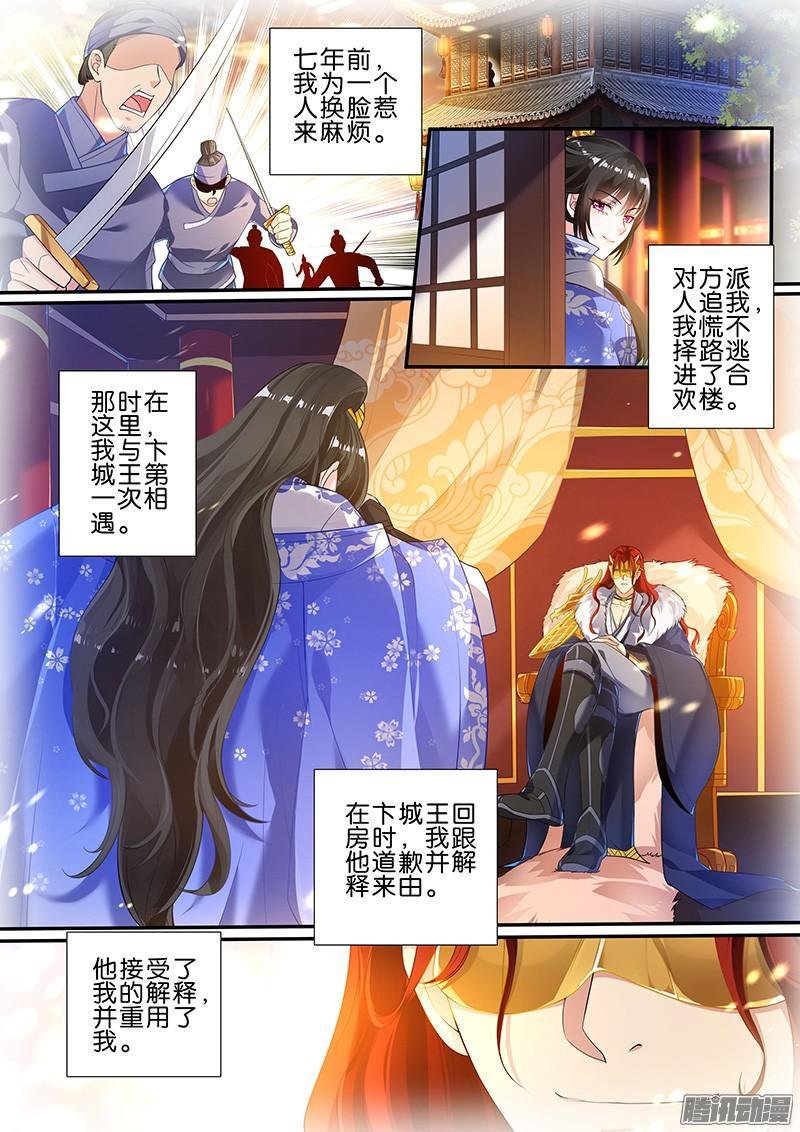 第05话