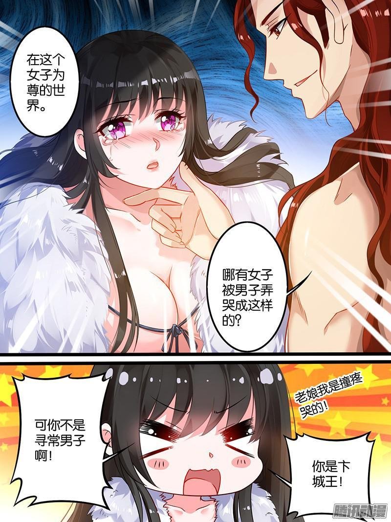 第06话