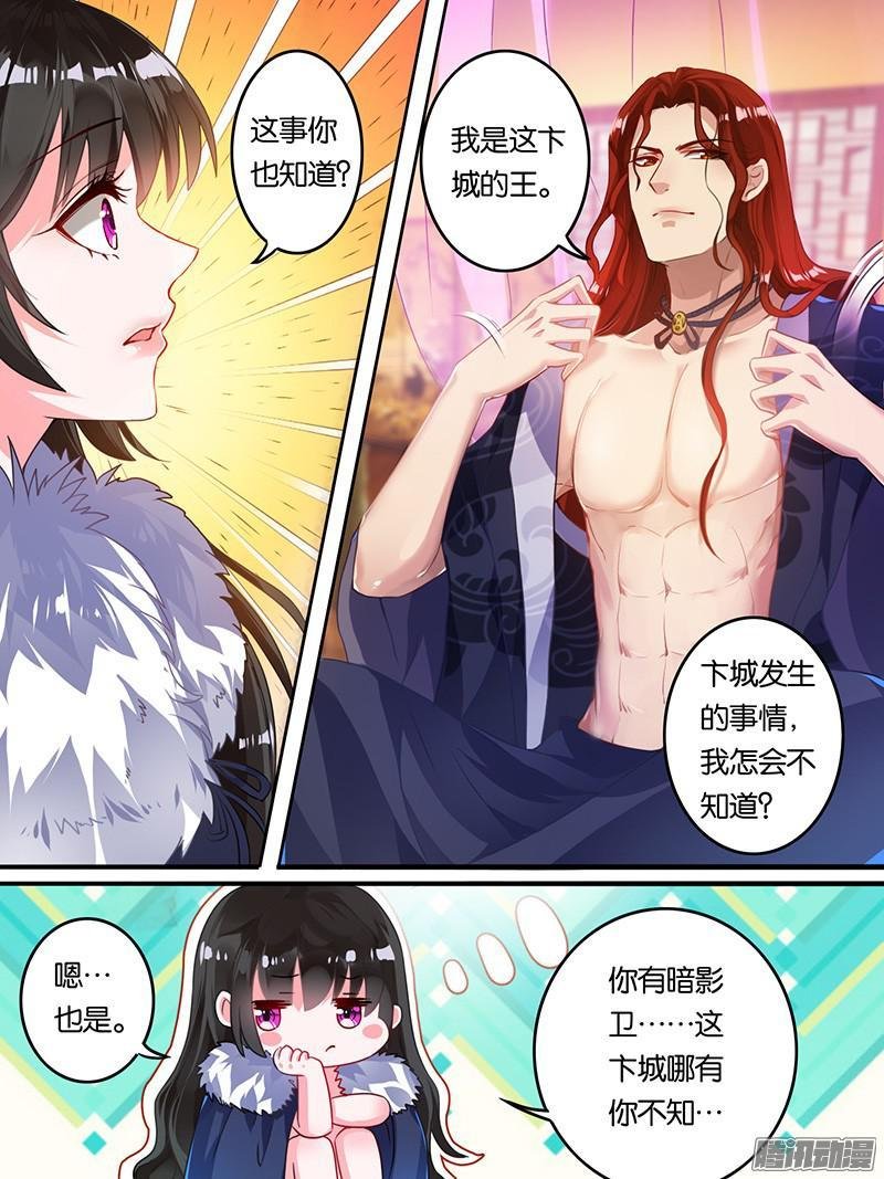 第06话