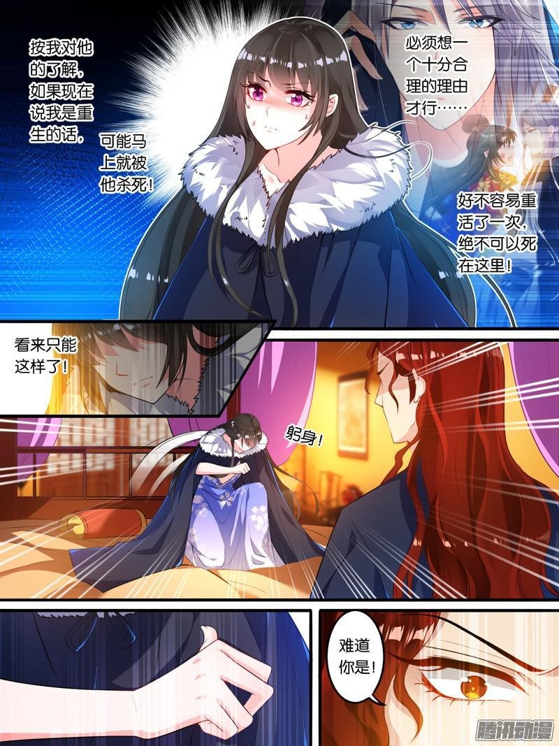第07话