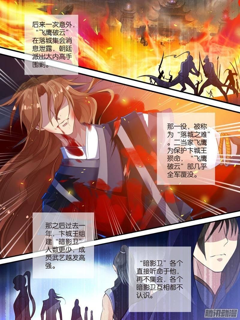 第07话