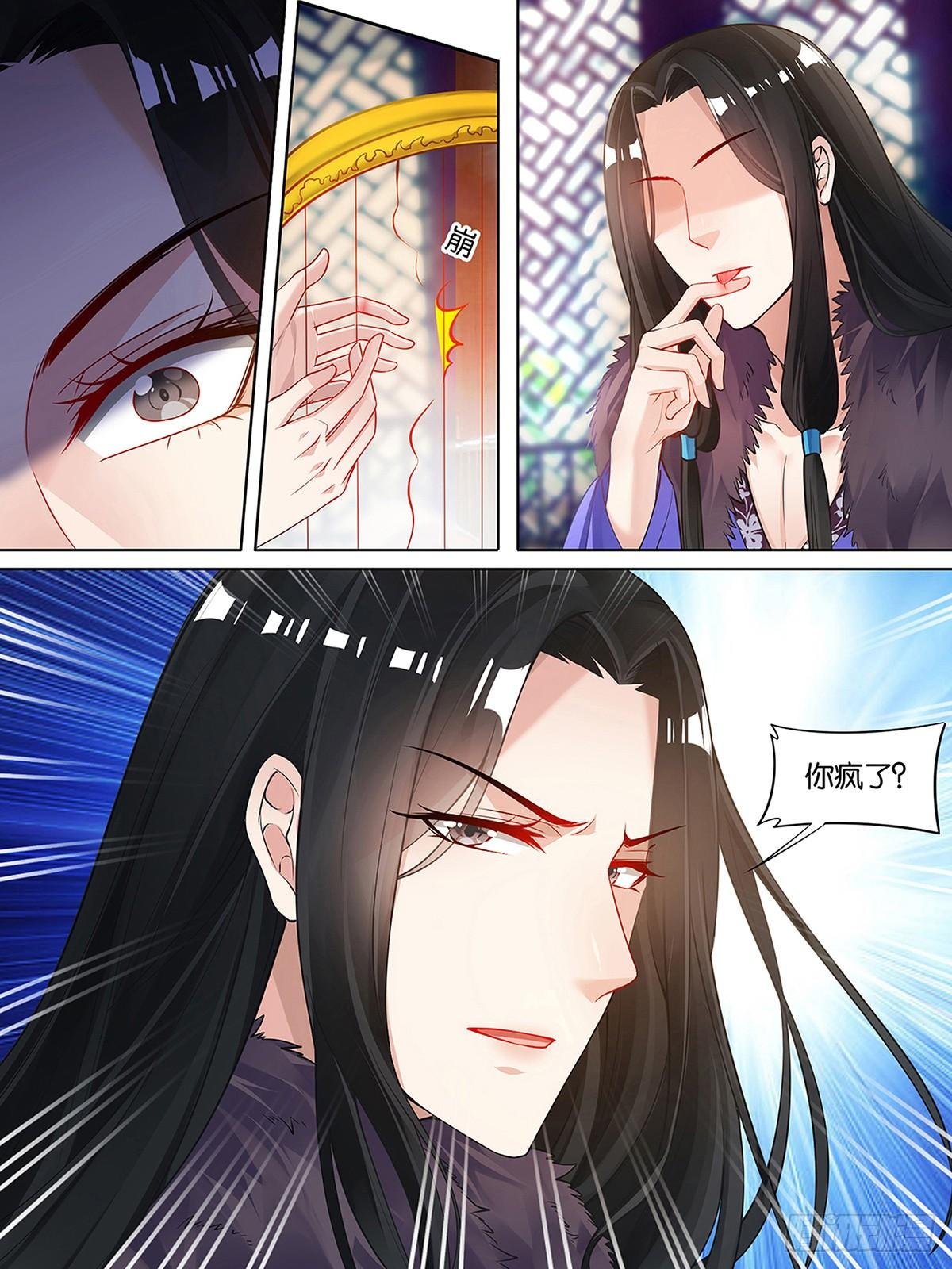 第58话 什么代价我都给你