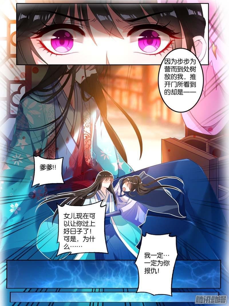 第08话