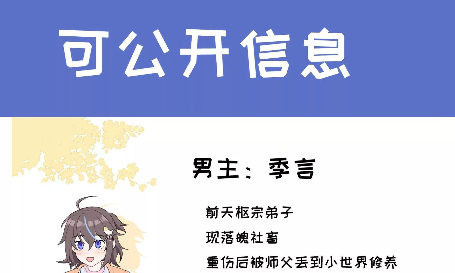 人物介绍