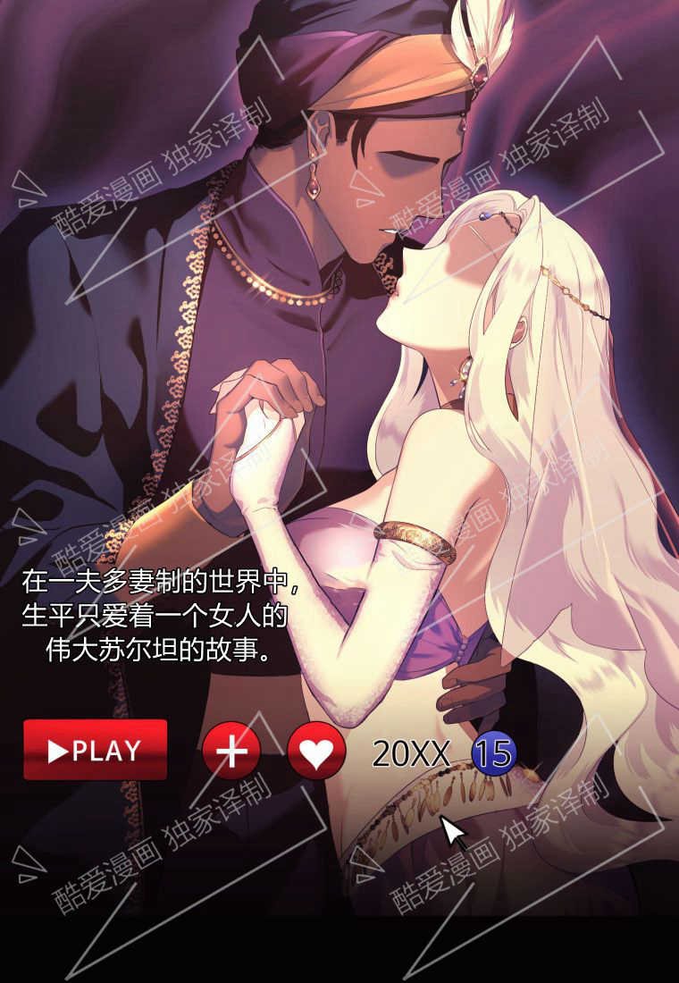 第02话