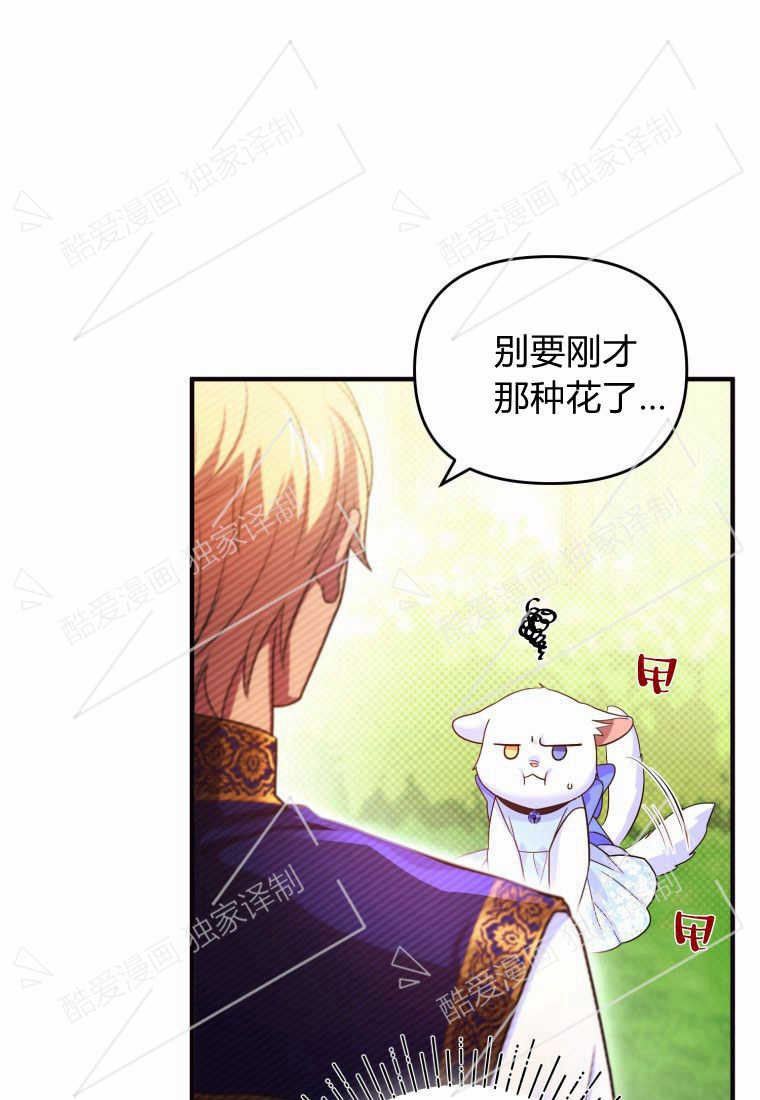 第08话