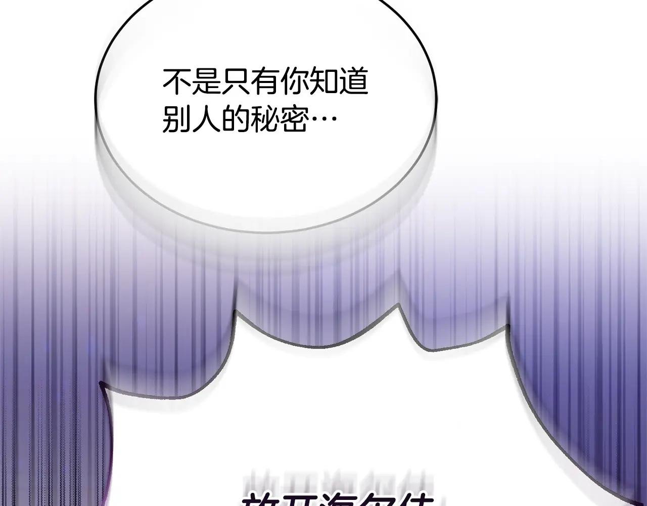 第102话 酒后表白