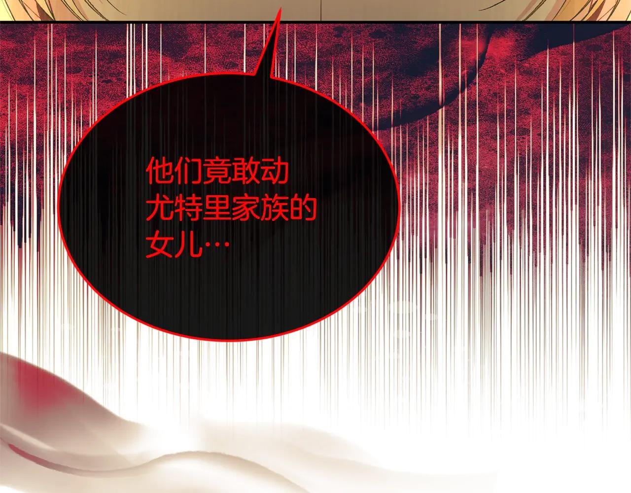 第107话 从家族中除名