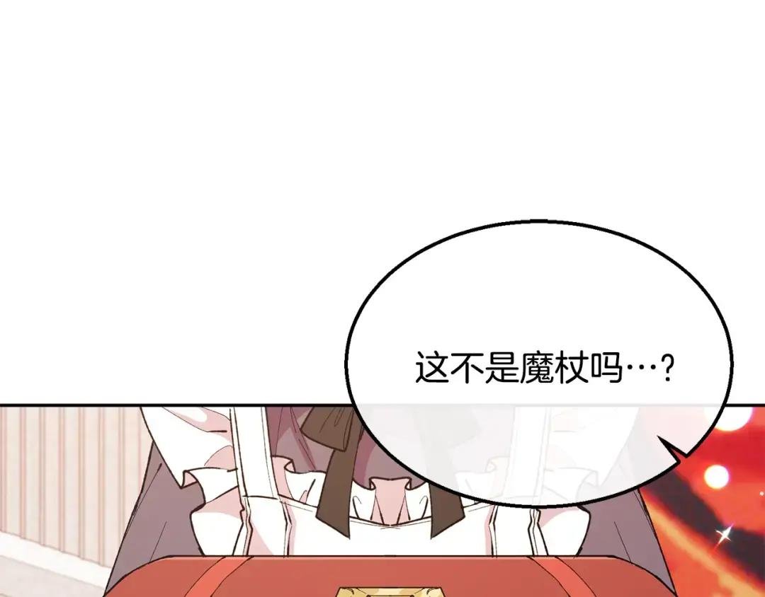 第10话 礼物