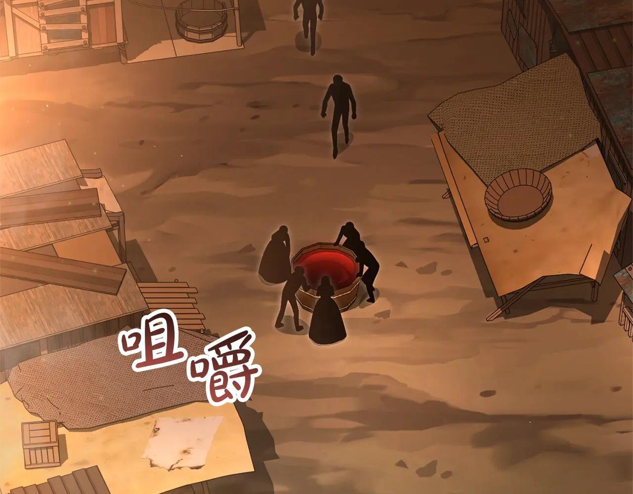 第111话 机会只有一次