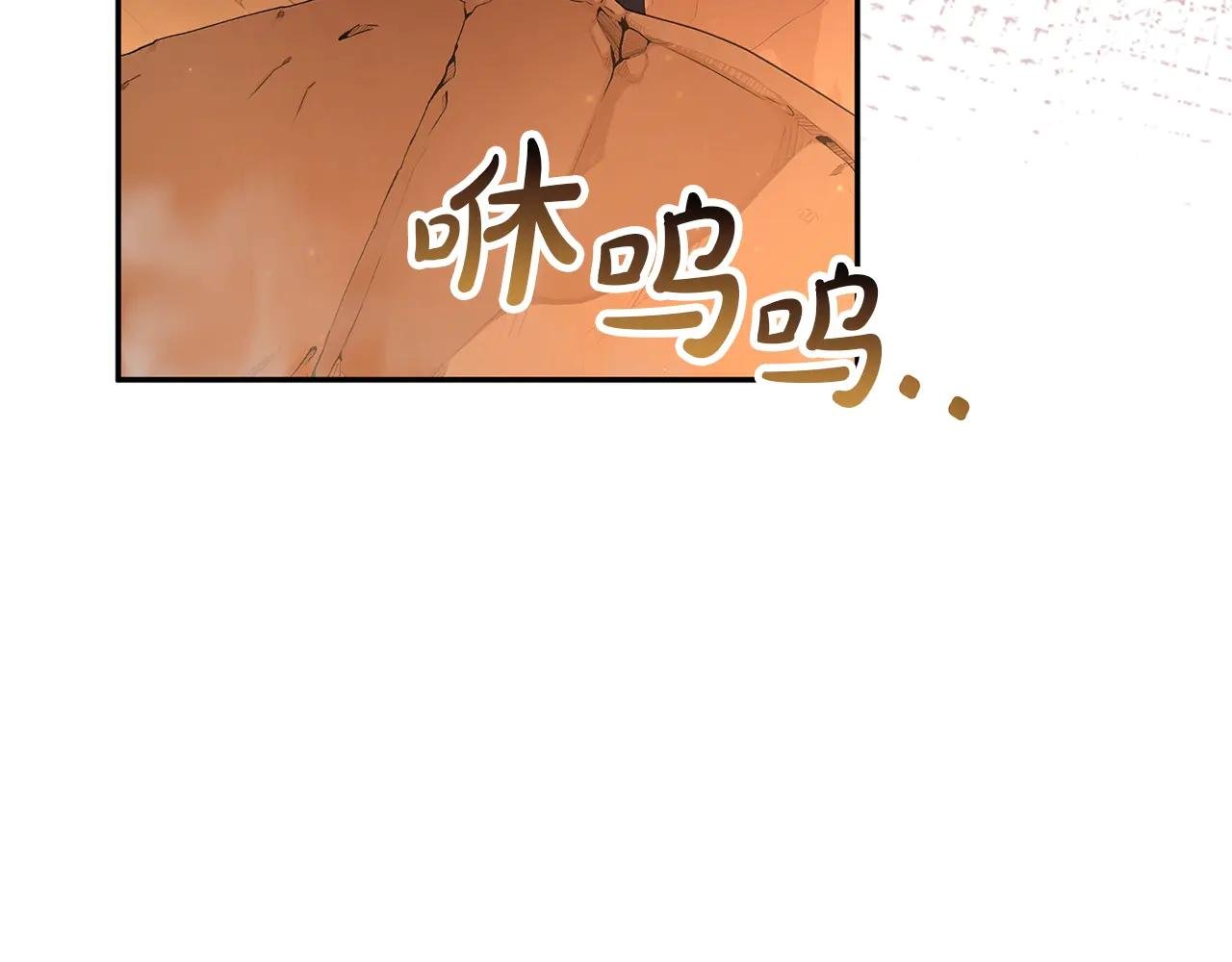 第111话 机会只有一次