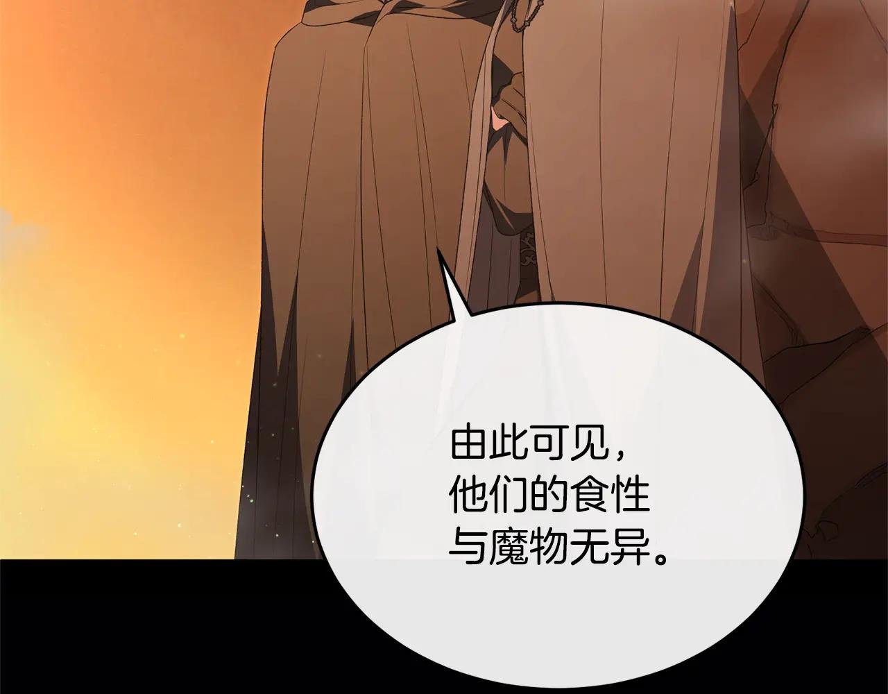 第111话 机会只有一次