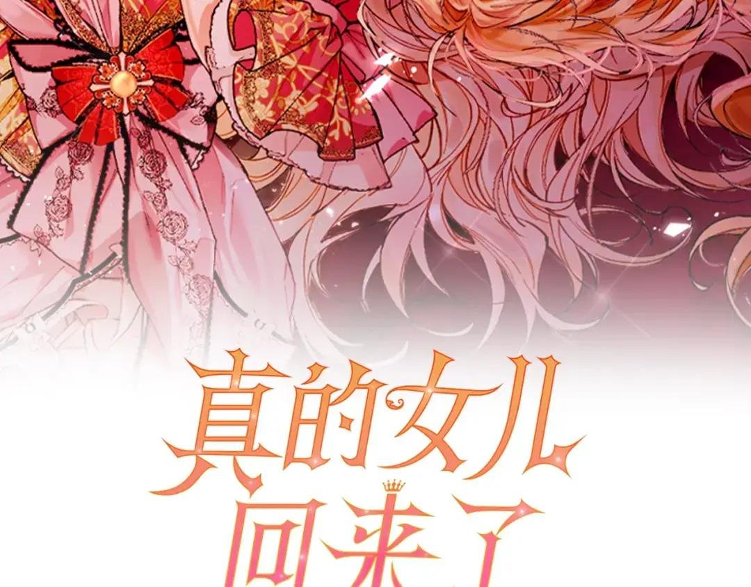 第13话 童年的记忆