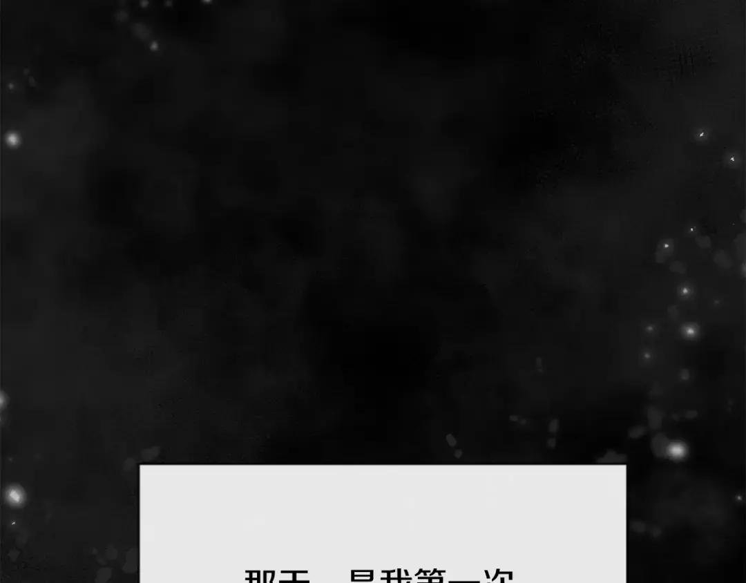 第13话 童年的记忆