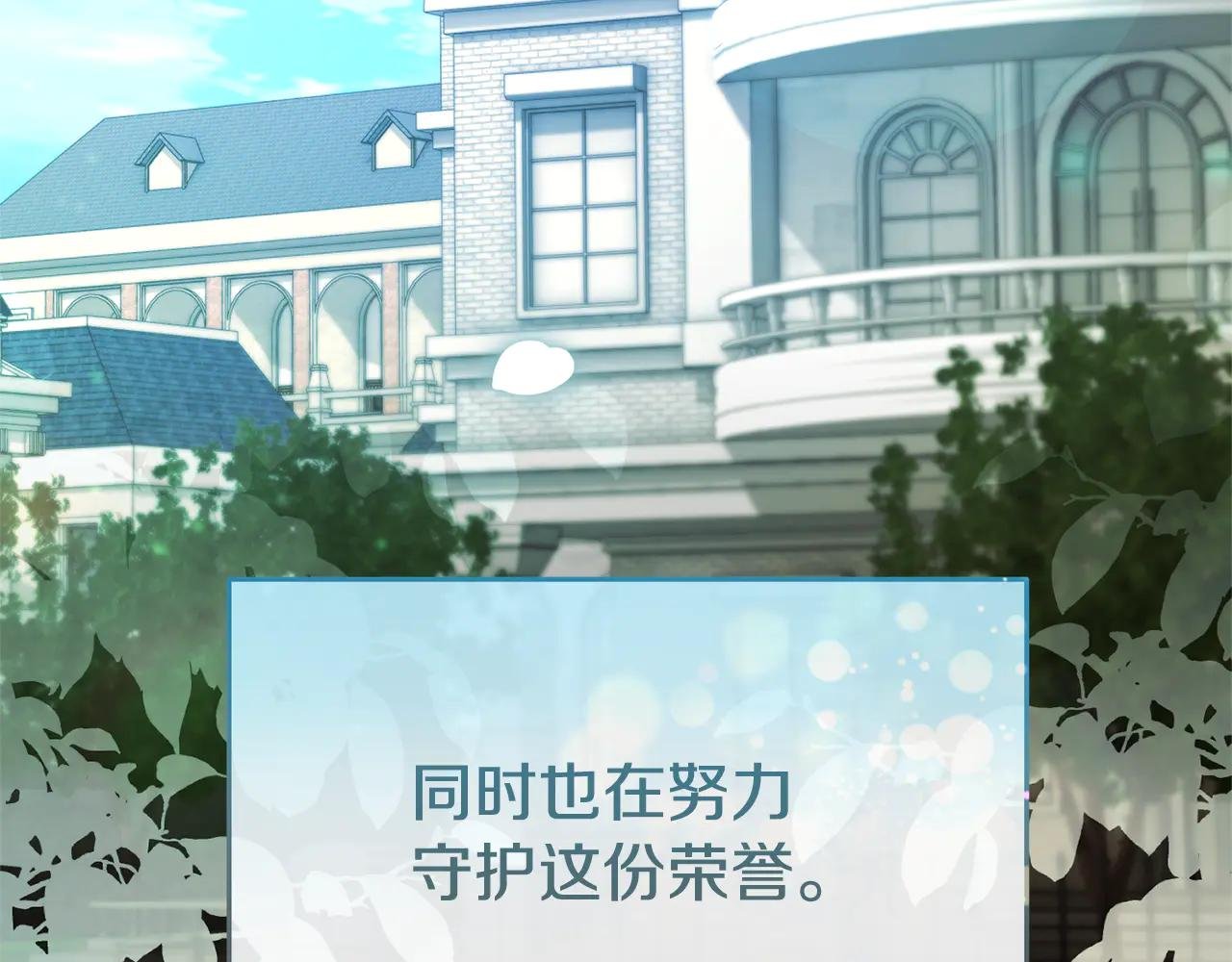第141话 对你的回报