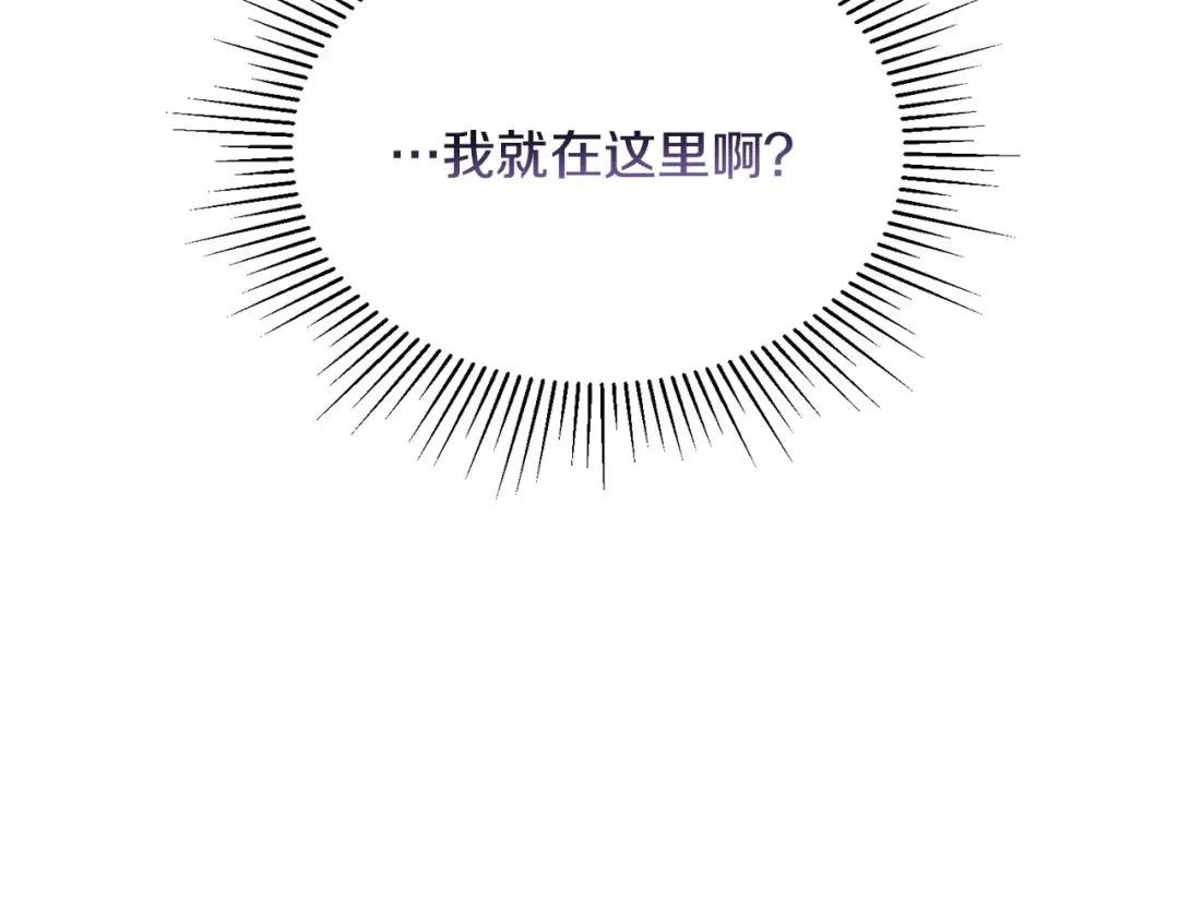 第1话 贵族之女竟是冒牌货？