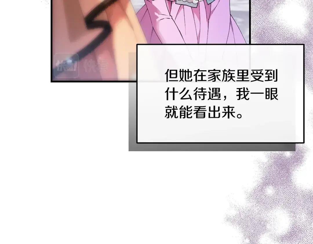 第20话 我想拯救你