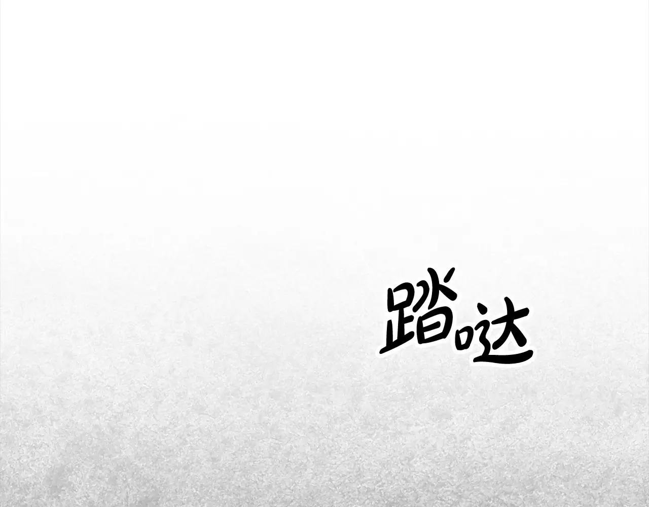 第82话 断绝关系