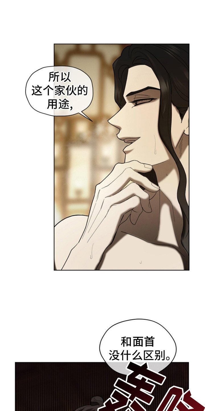 第10章：承认