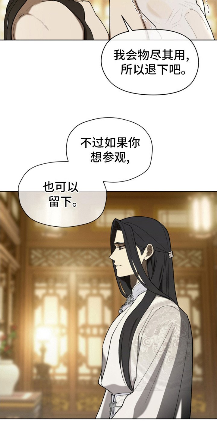 第10章：承认