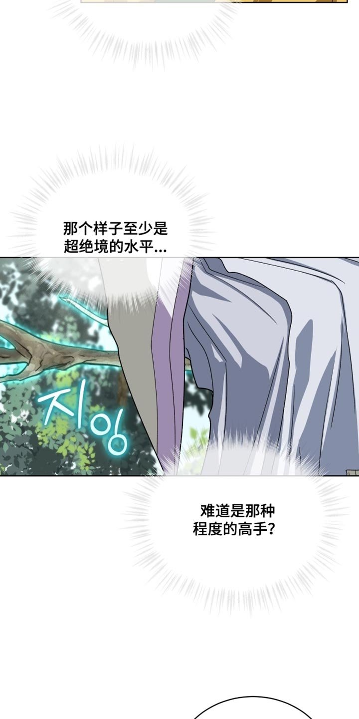 第100章：【第二季】依旧不变