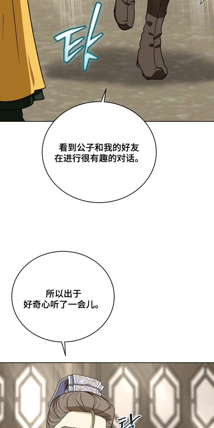 第100章：【第二季】依旧不变