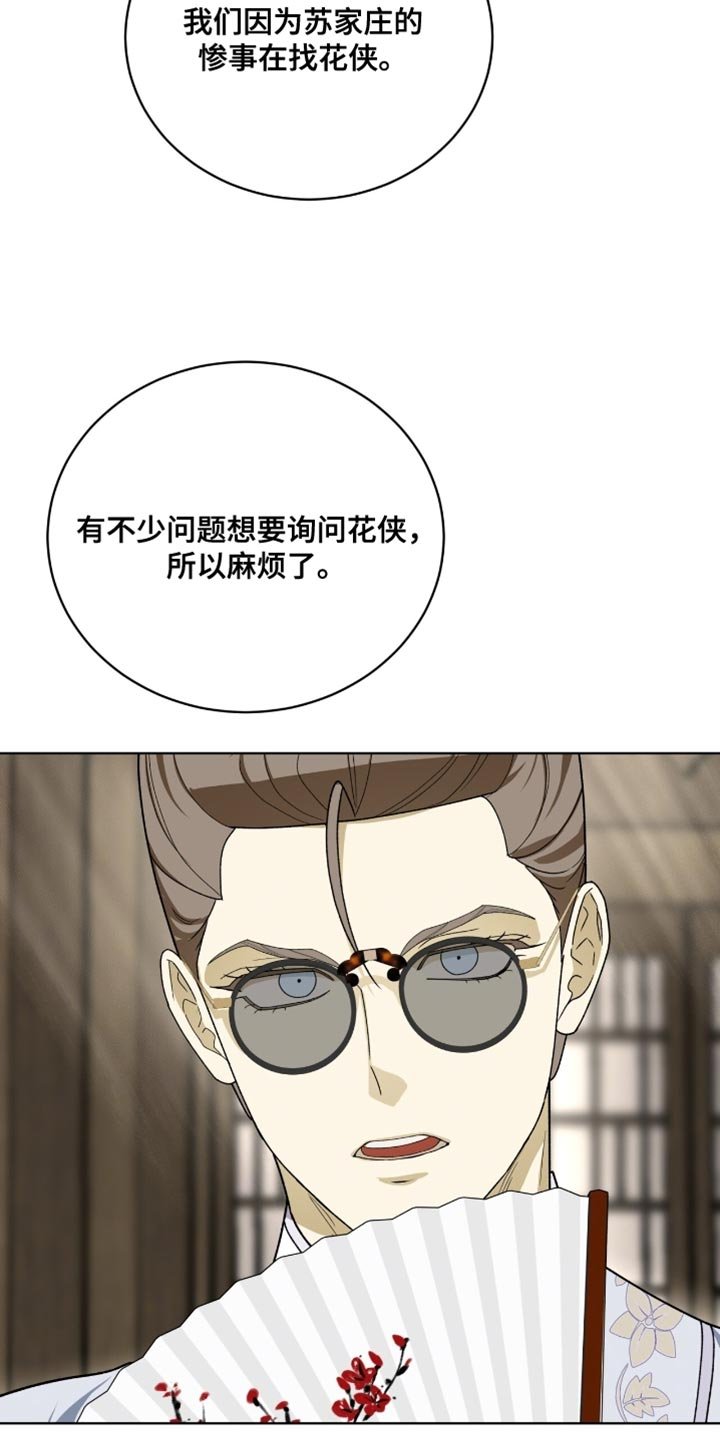 第100章：【第二季】依旧不变