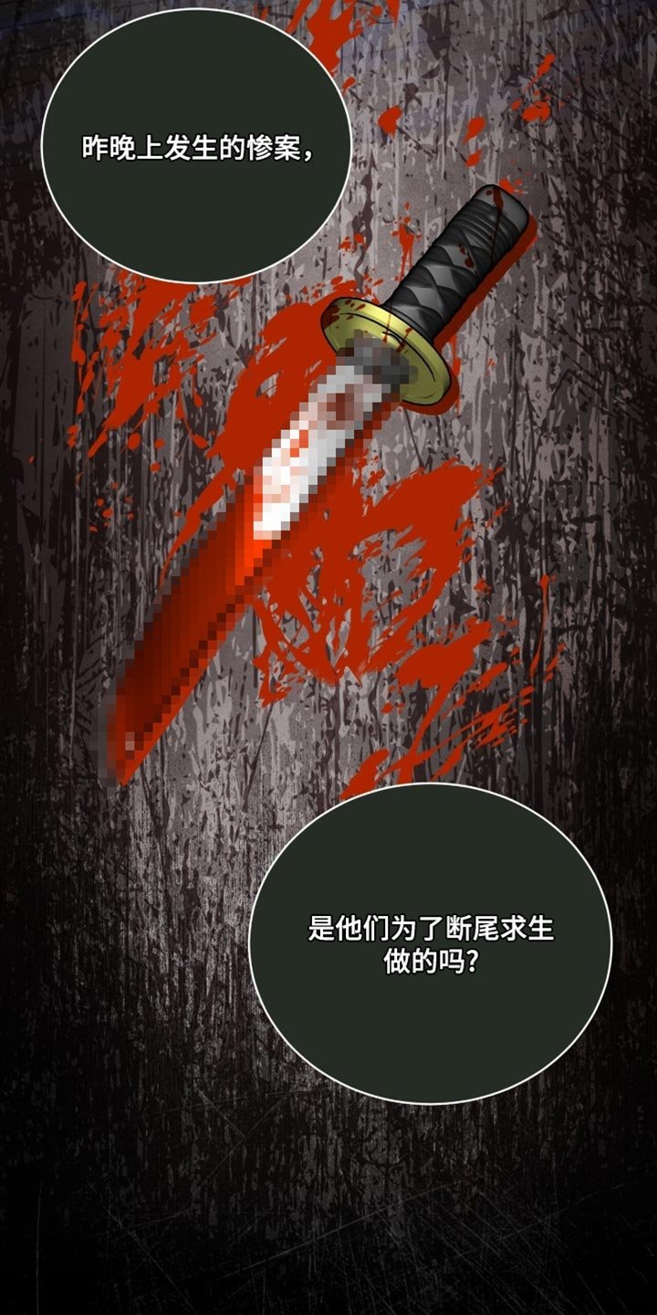 第100章：【第二季】依旧不变