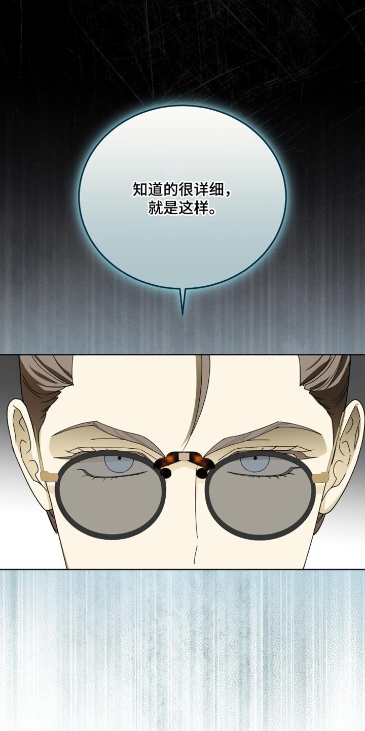 第100章：【第二季】依旧不变