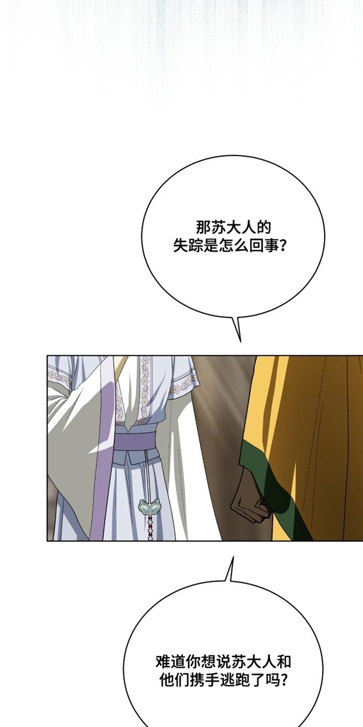 第100章：【第二季】依旧不变