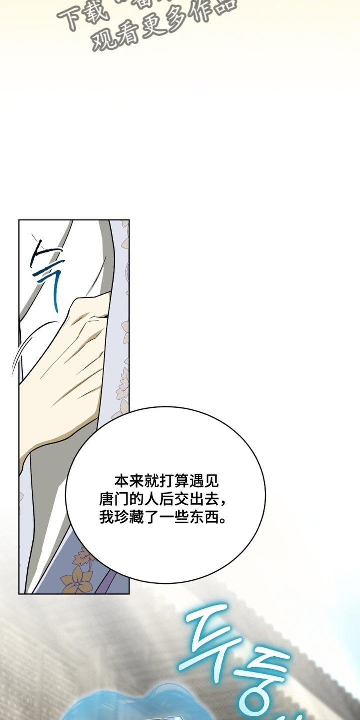 第100章：【第二季】依旧不变
