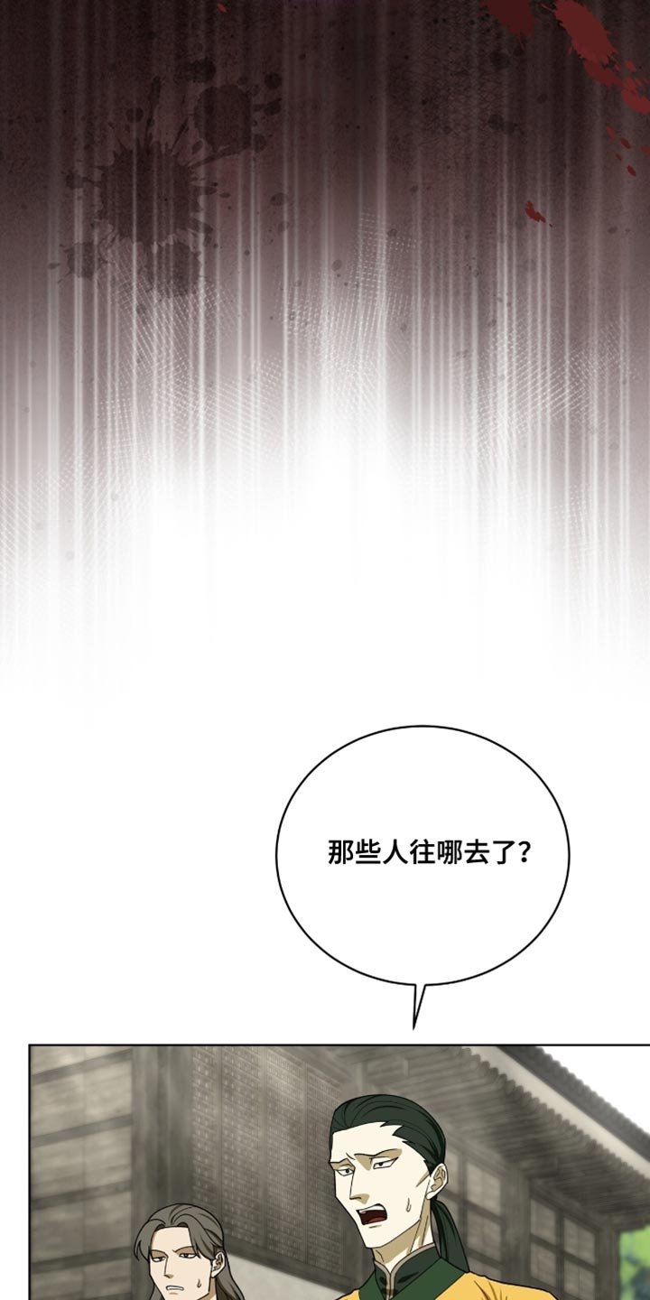 第101章：【第二季】违和感