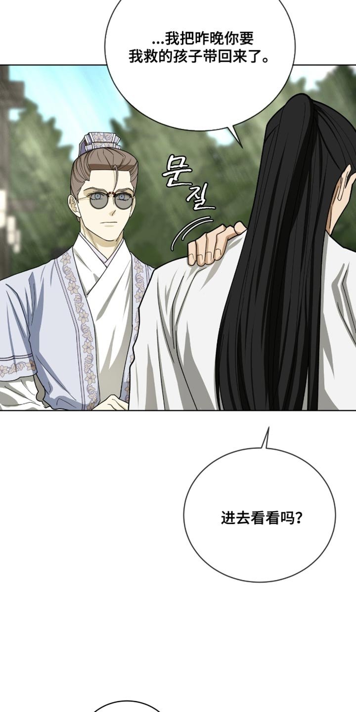 第101章：【第二季】违和感