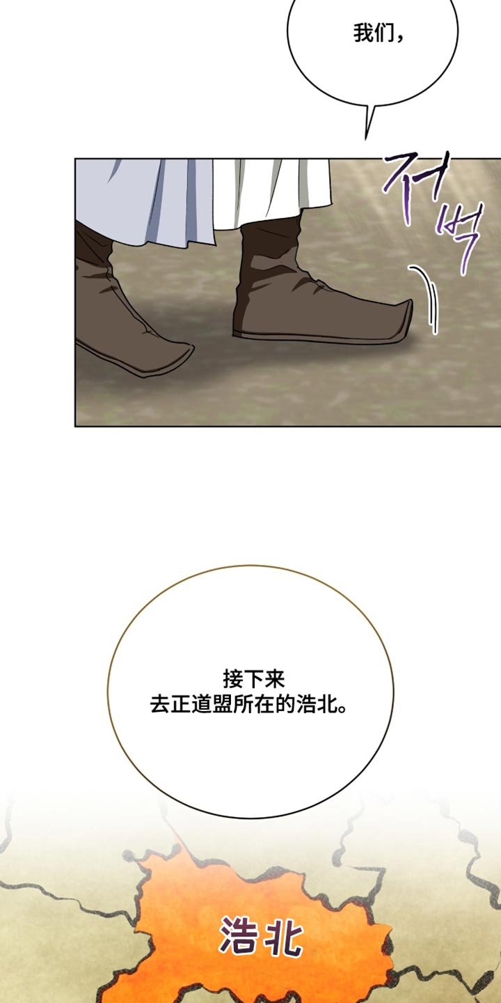第101章：【第二季】违和感