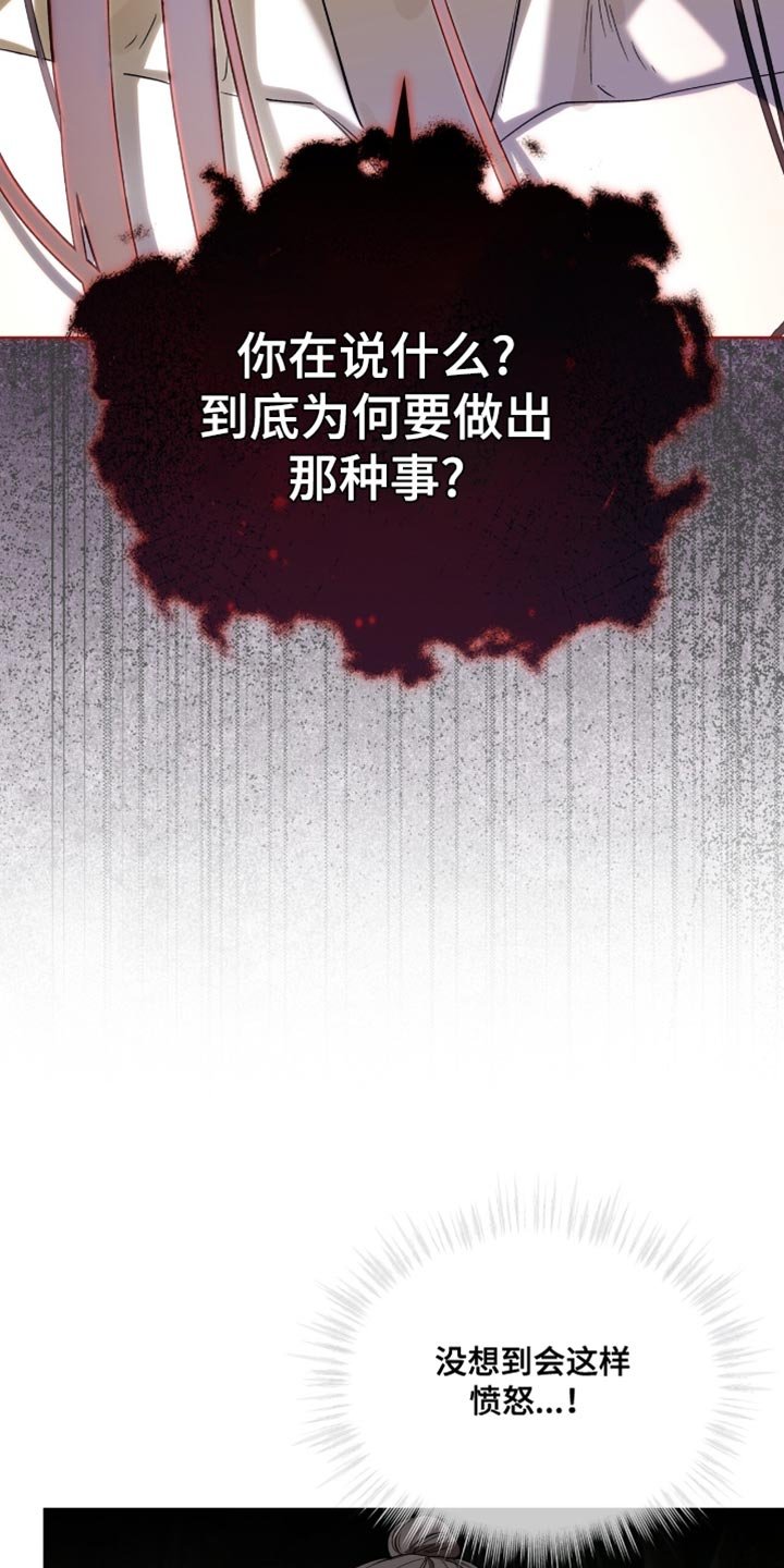 第102章：【第二季】我就当您是默认了