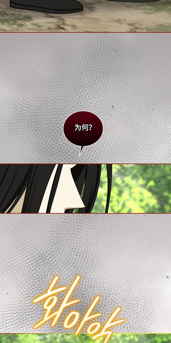 第102章：【第二季】我就当您是默认了