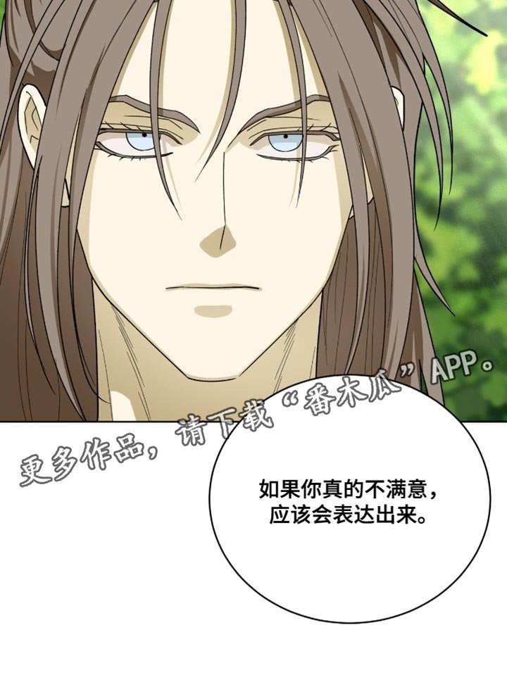 第102章：【第二季】我就当您是默认了